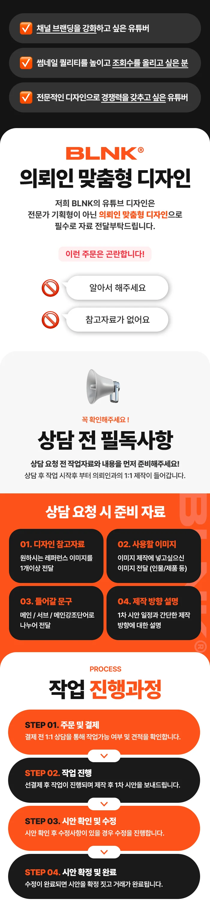 상세이미지-6