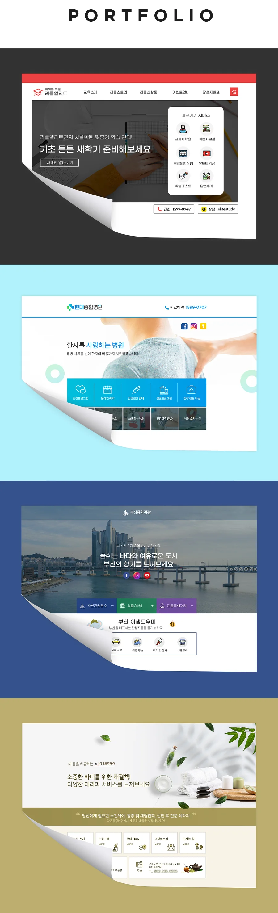 상세이미지-4