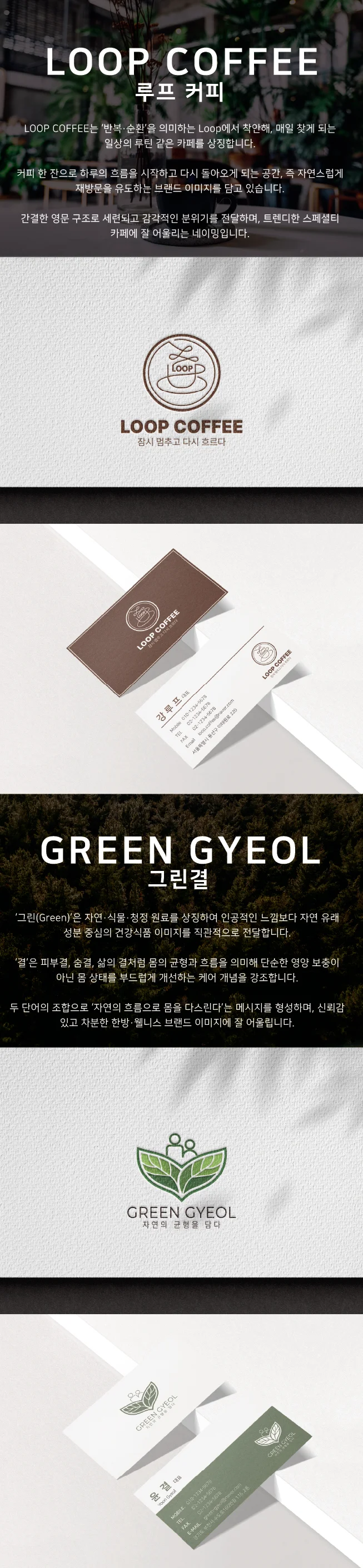 상세이미지-1