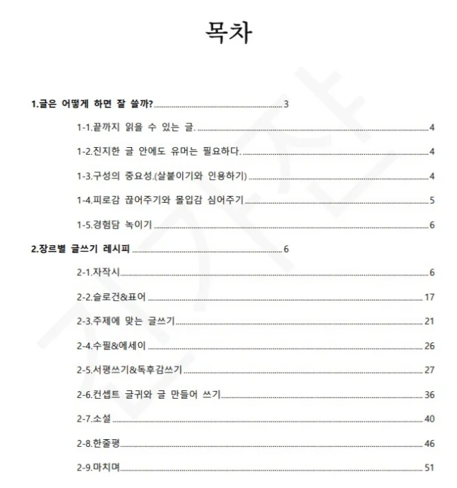 상세이미지-5