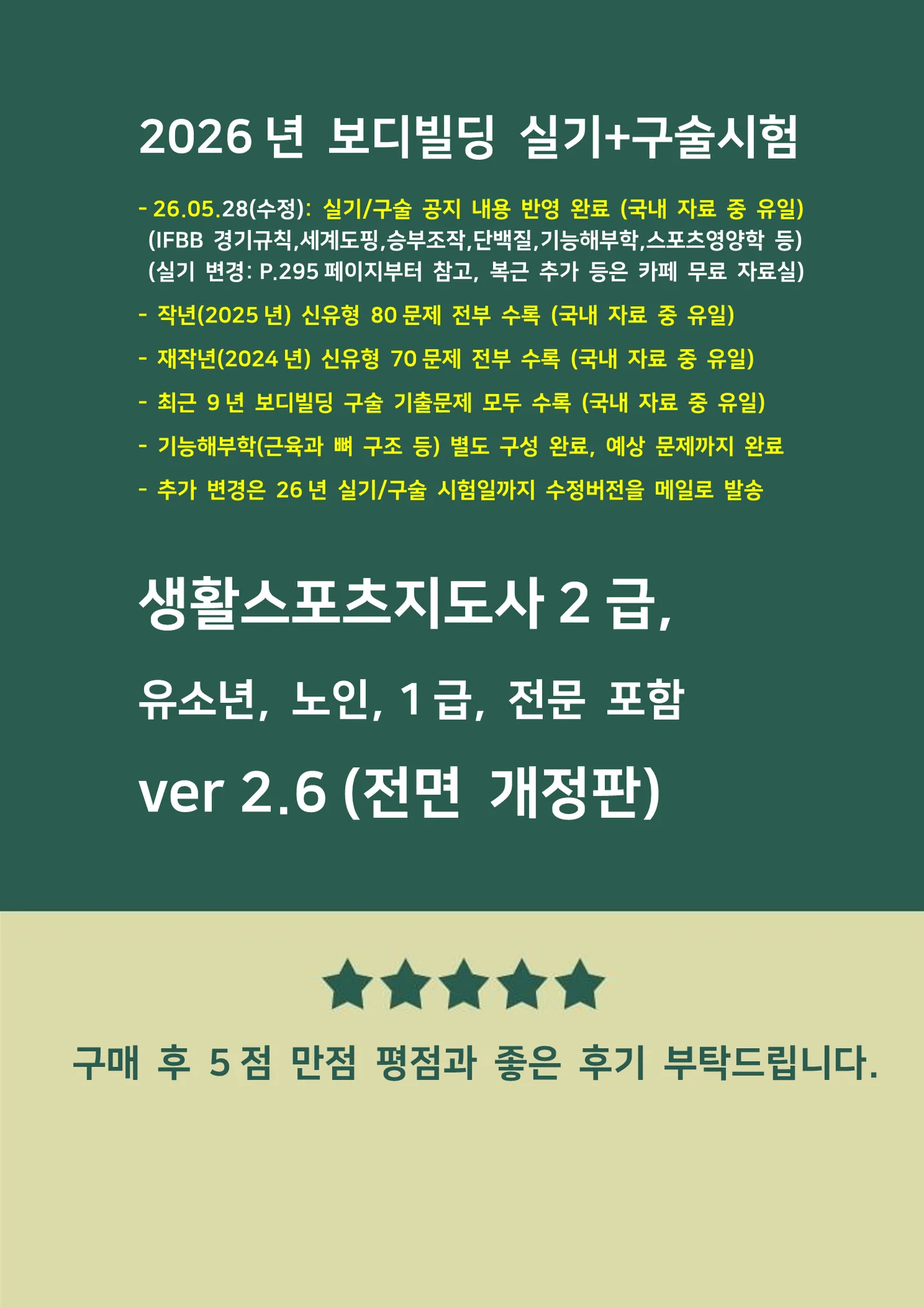상세이미지-0