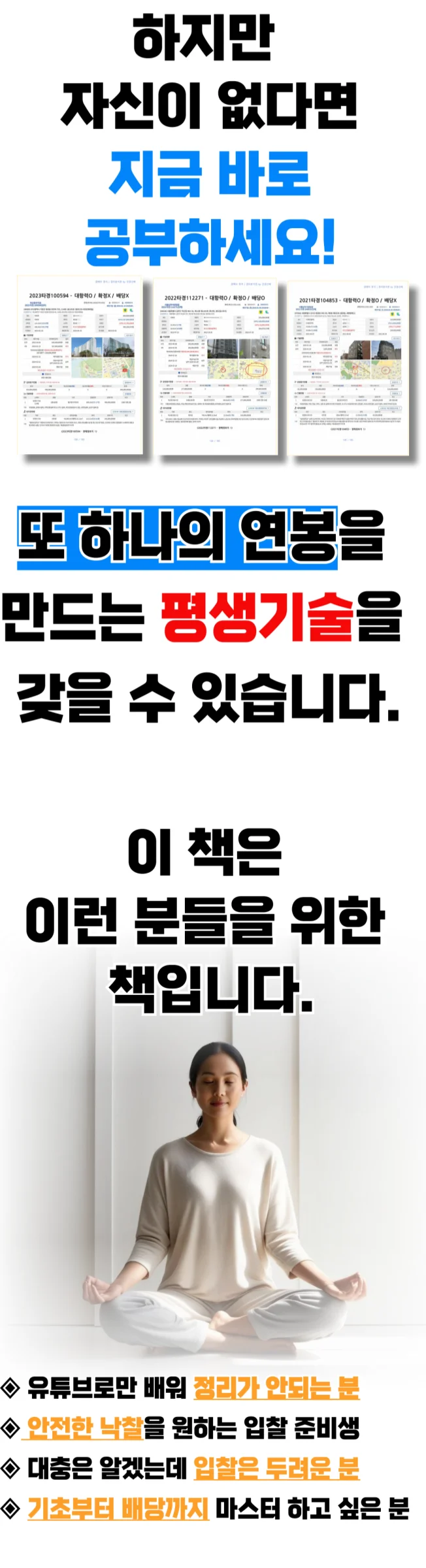 상세이미지-4