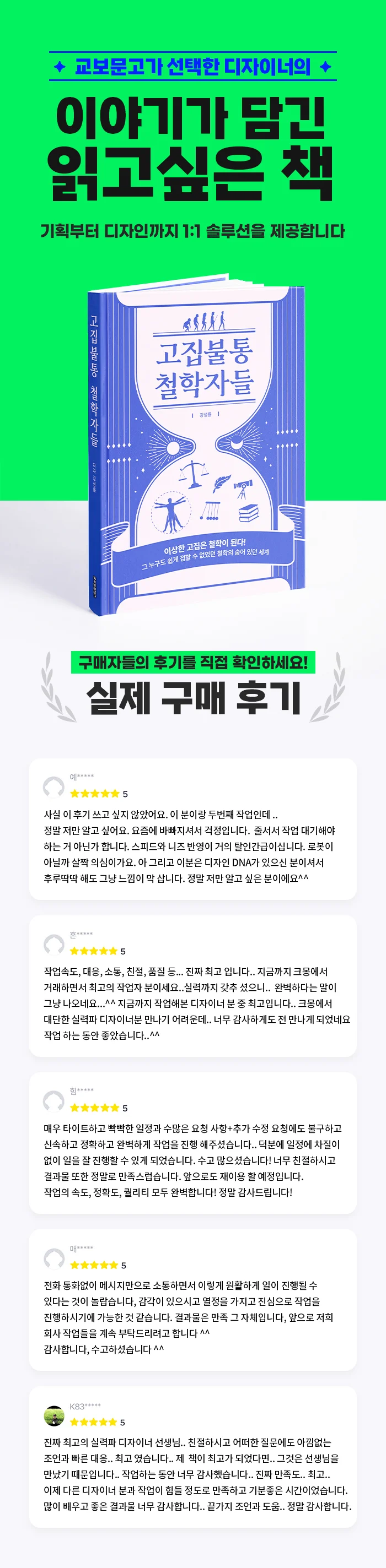 상세이미지-0