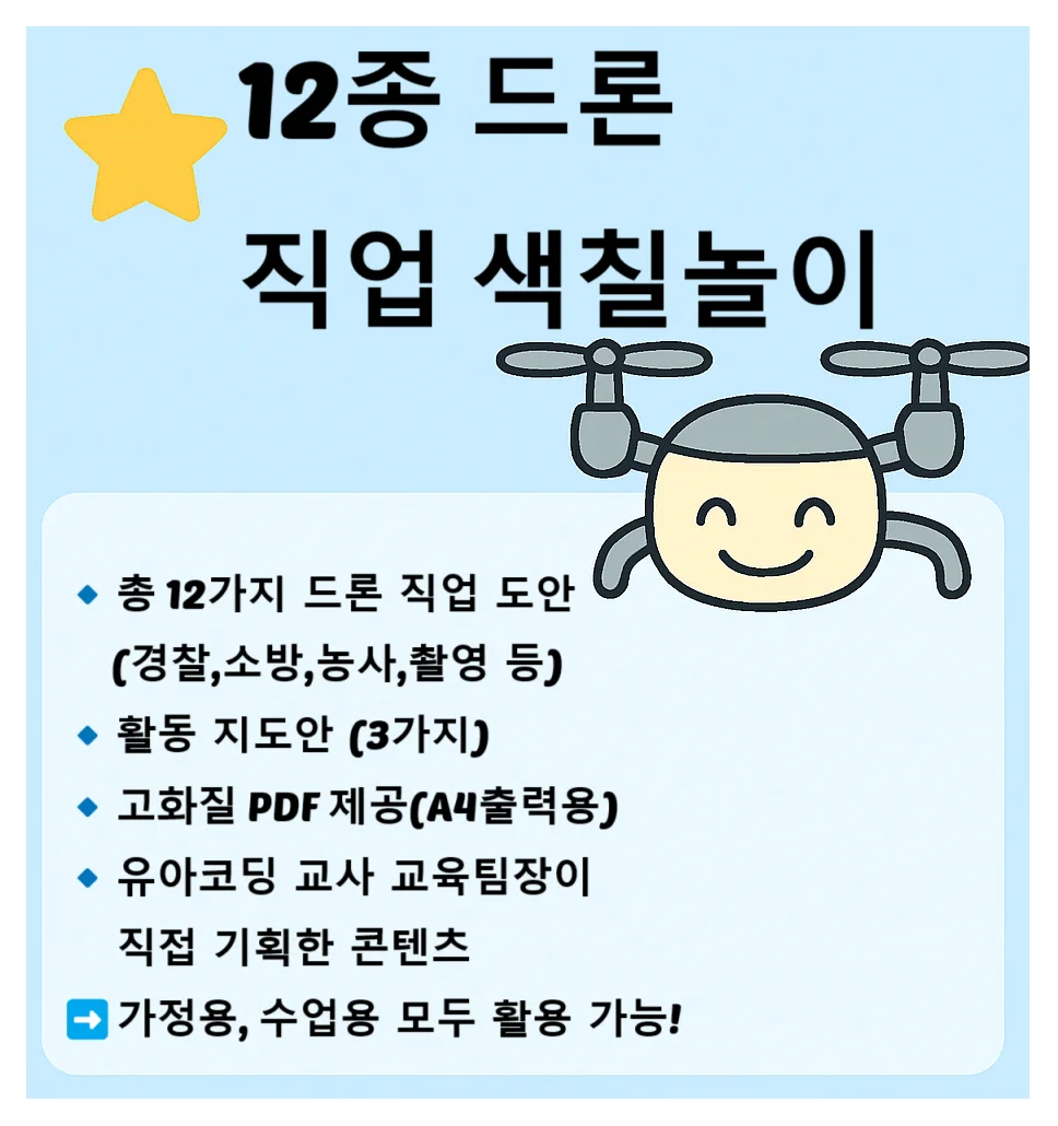 상세이미지-0