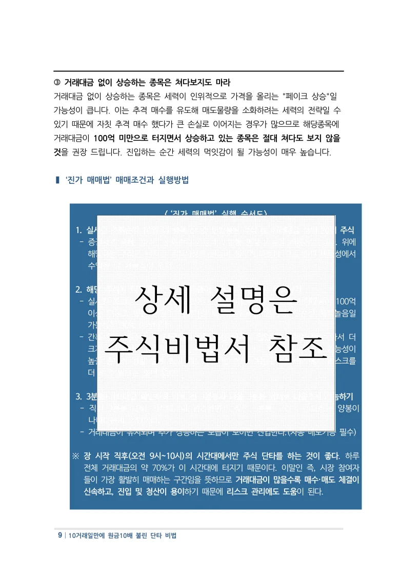 상세이미지-5
