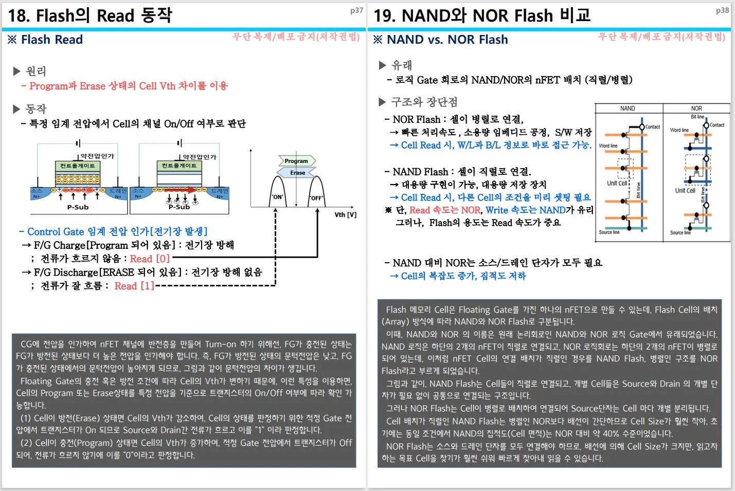 상세이미지-2