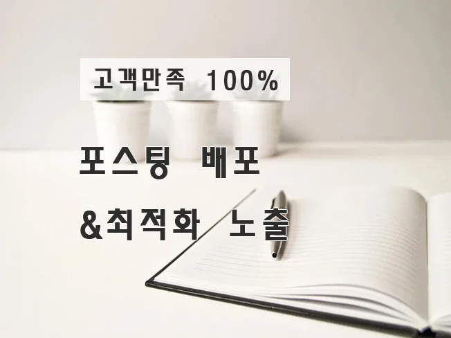 상세이미지-0