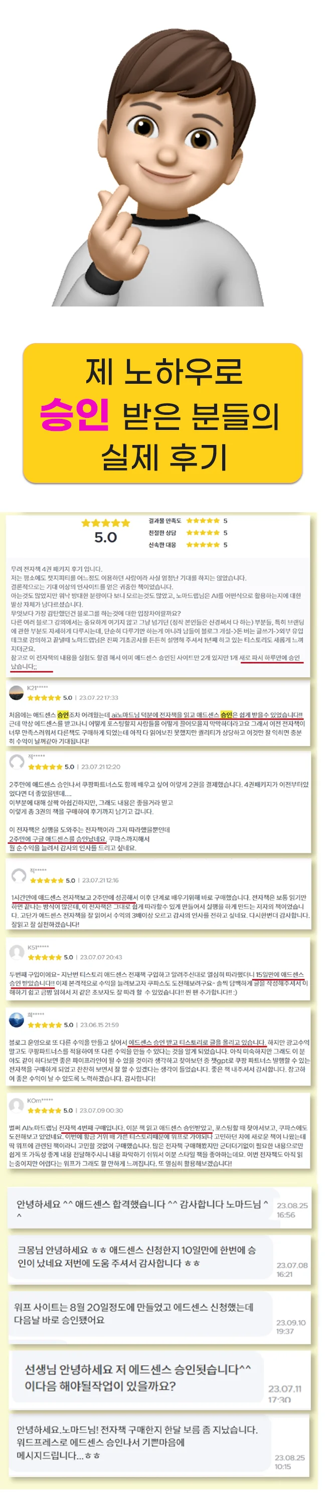 상세이미지-4