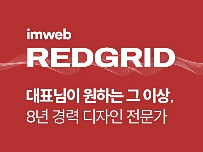 메인 이미지