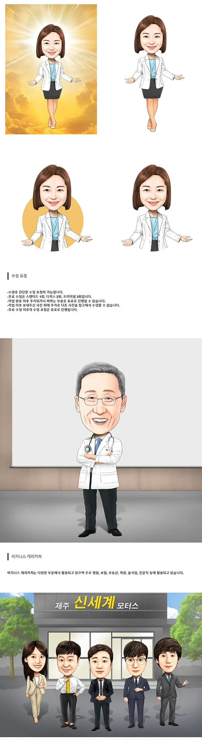 상세이미지-2