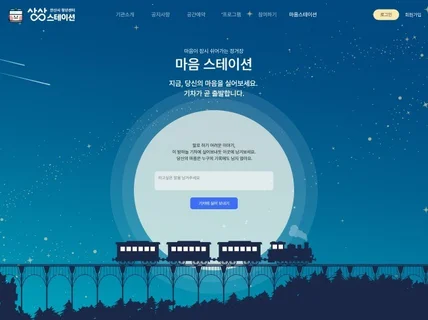 특이한 사람들의 끈질긴 브랜딩 웹디자인