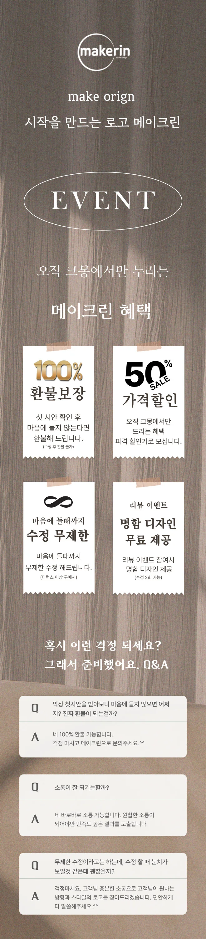 상세이미지-0