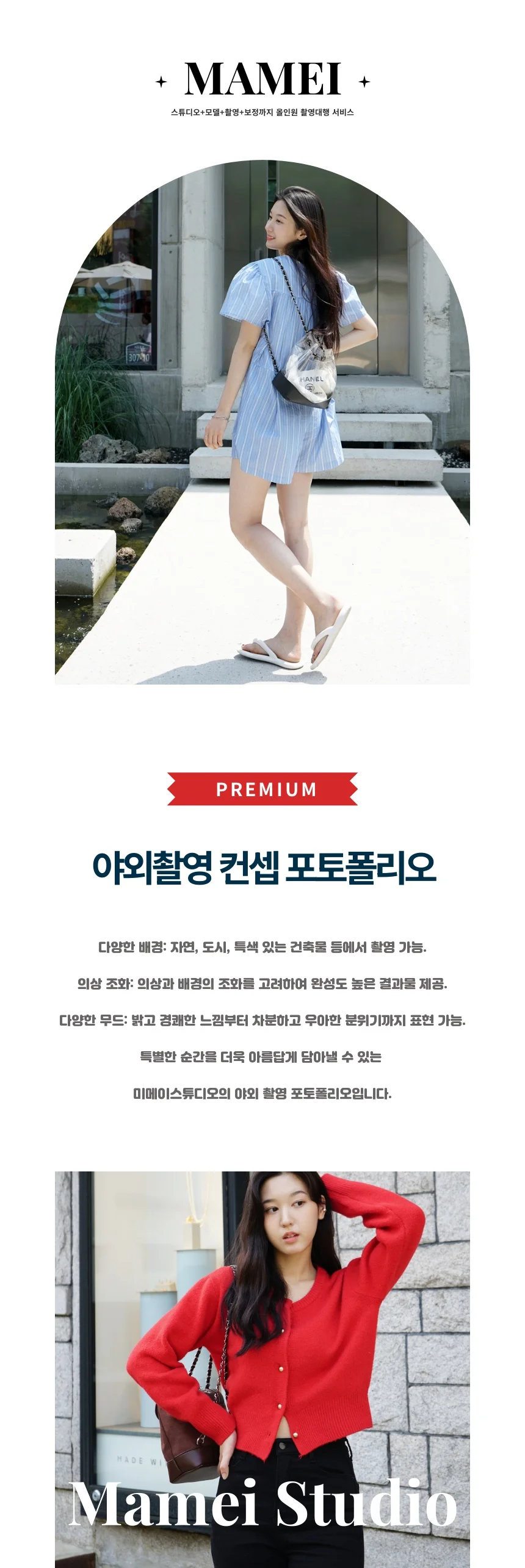 상세이미지-1