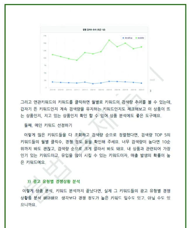 상세이미지-3