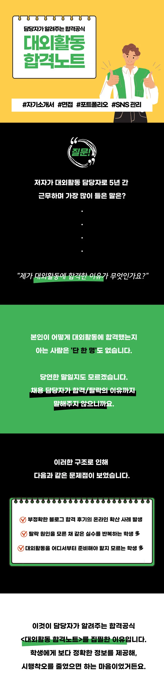 상세이미지-0