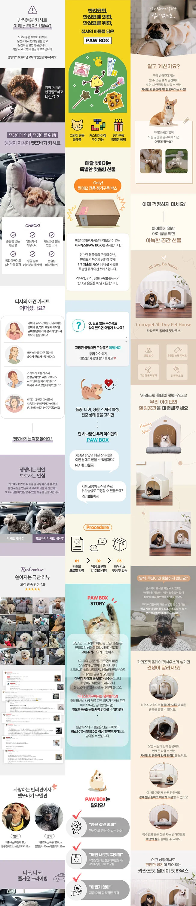 상세이미지-8