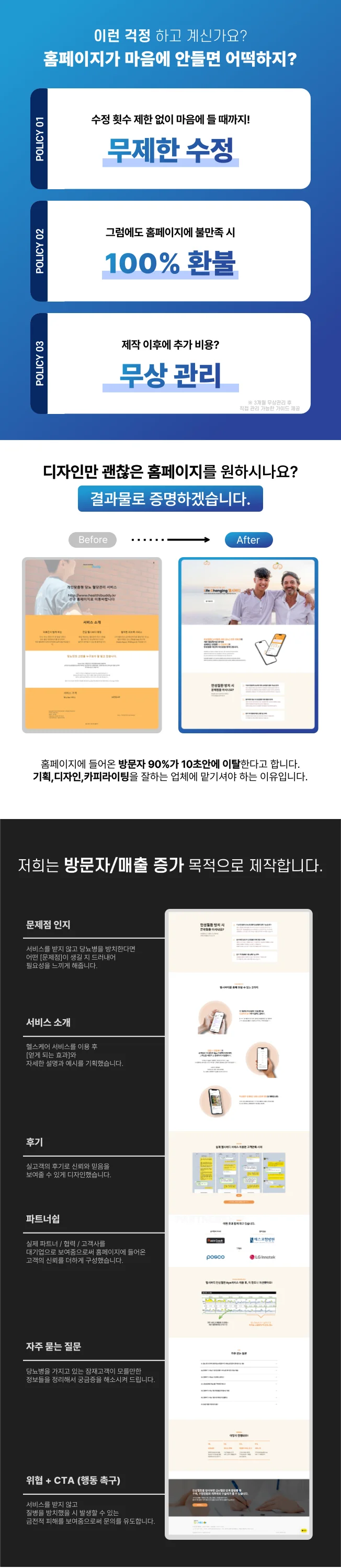 상세이미지-1