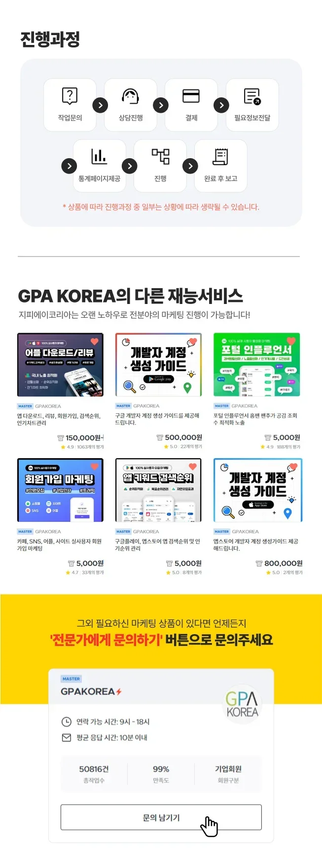 상세이미지-5