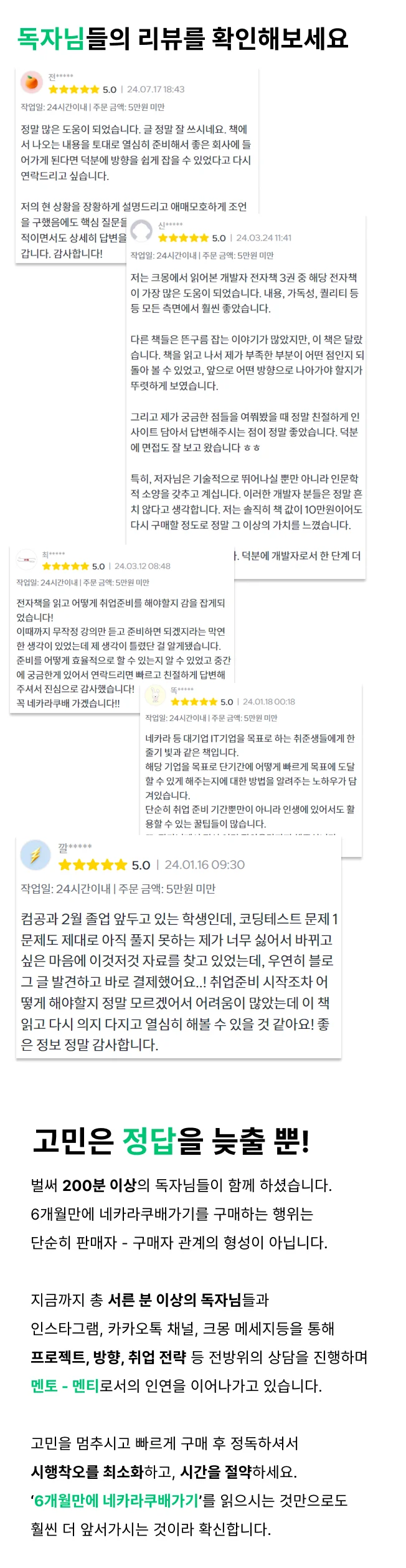 상세이미지-2