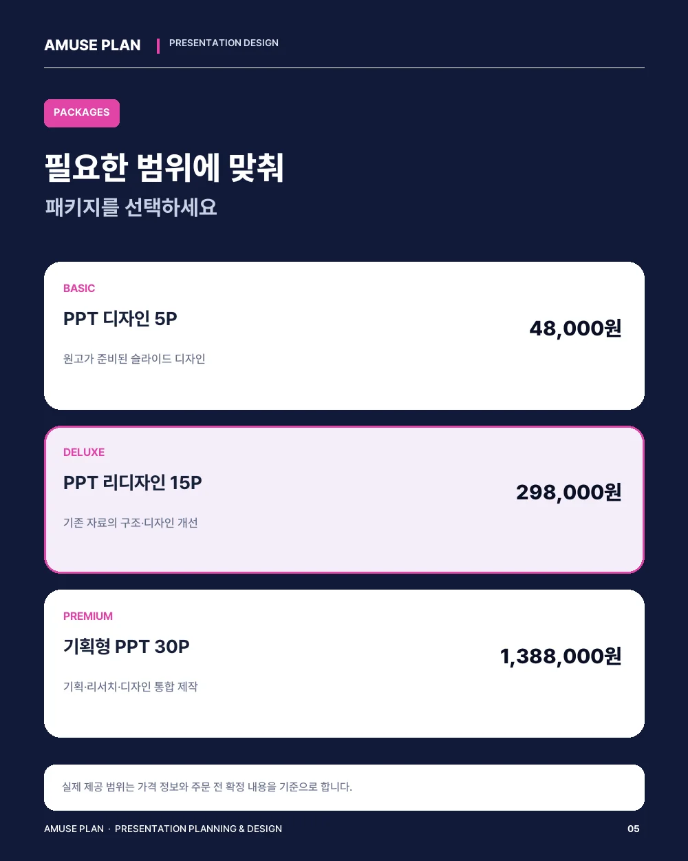 상세이미지-4