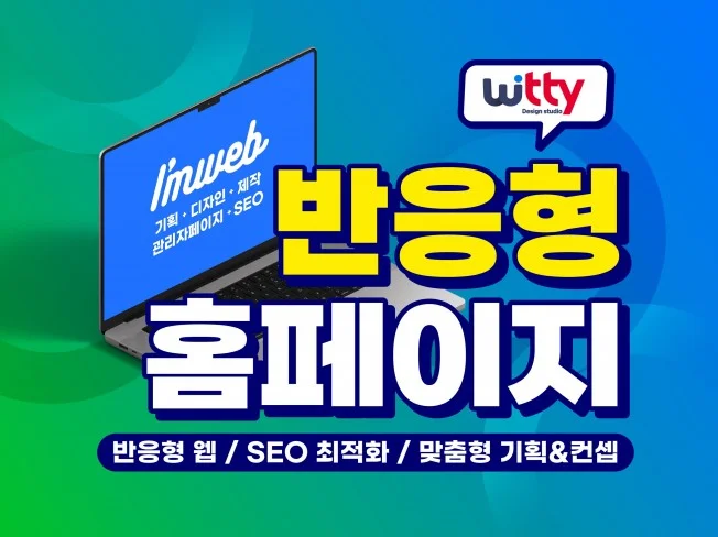 메인 이미지