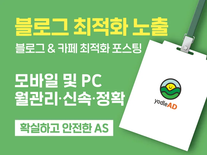 메인 이미지