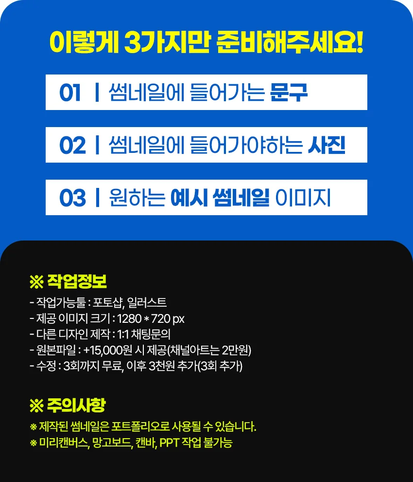 상세이미지-2