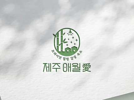 홍대출신 로고디자인ㅣ경력15년ㅣ대기업협력사ㅣ맞춤로고제작