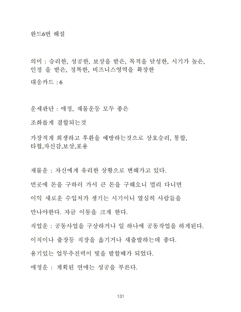 상세이미지-8