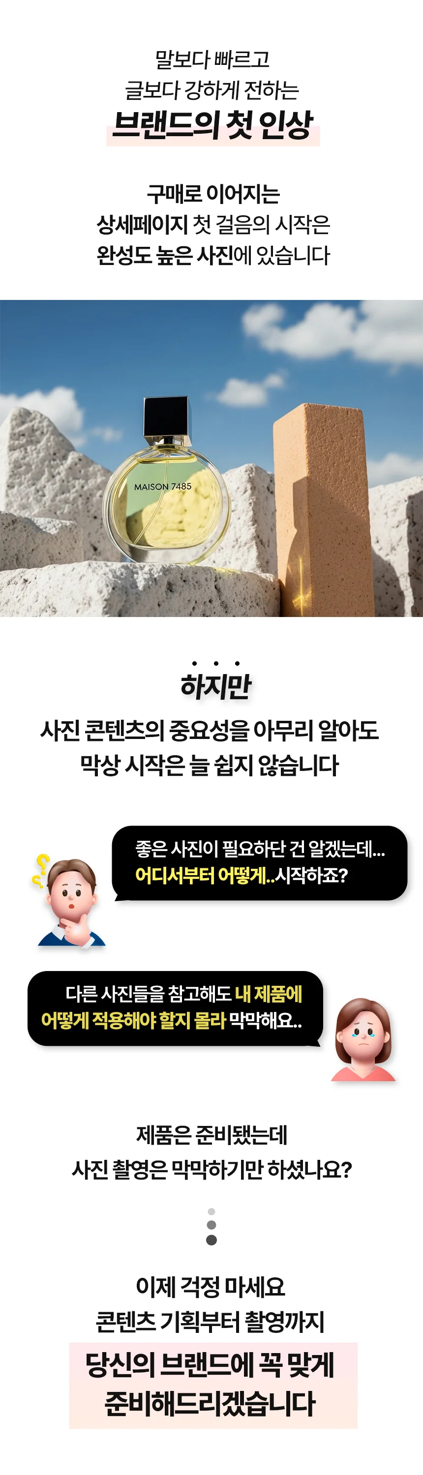 상세이미지-1