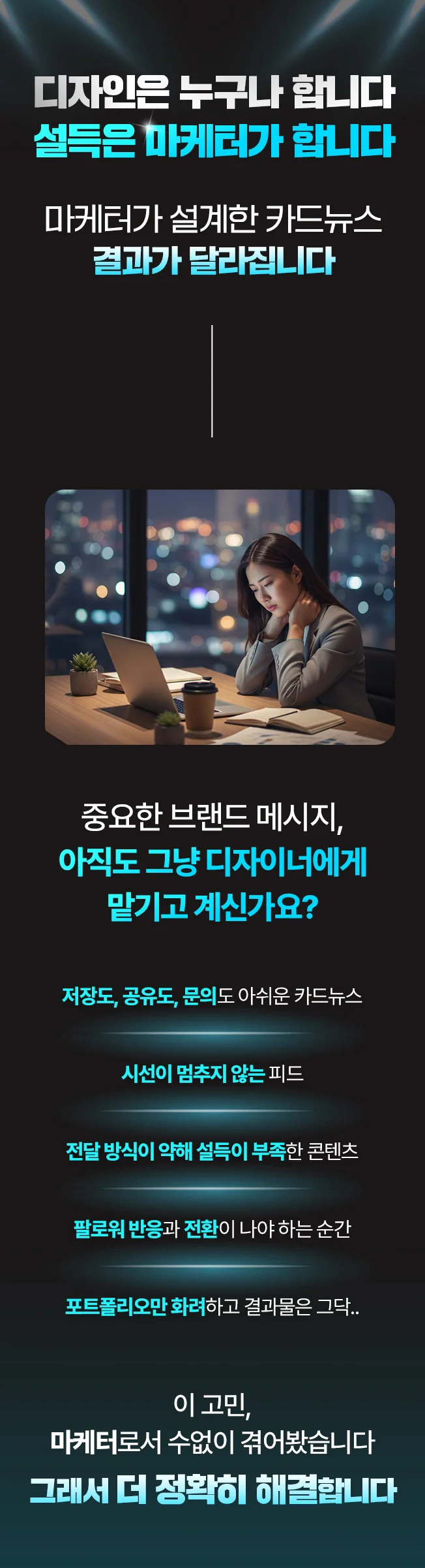 상세이미지-4