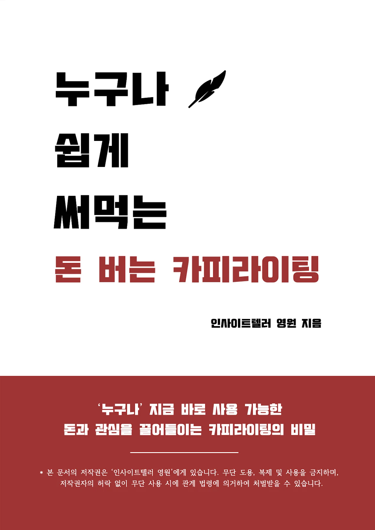 상세이미지-2