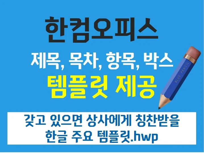 메인 이미지
