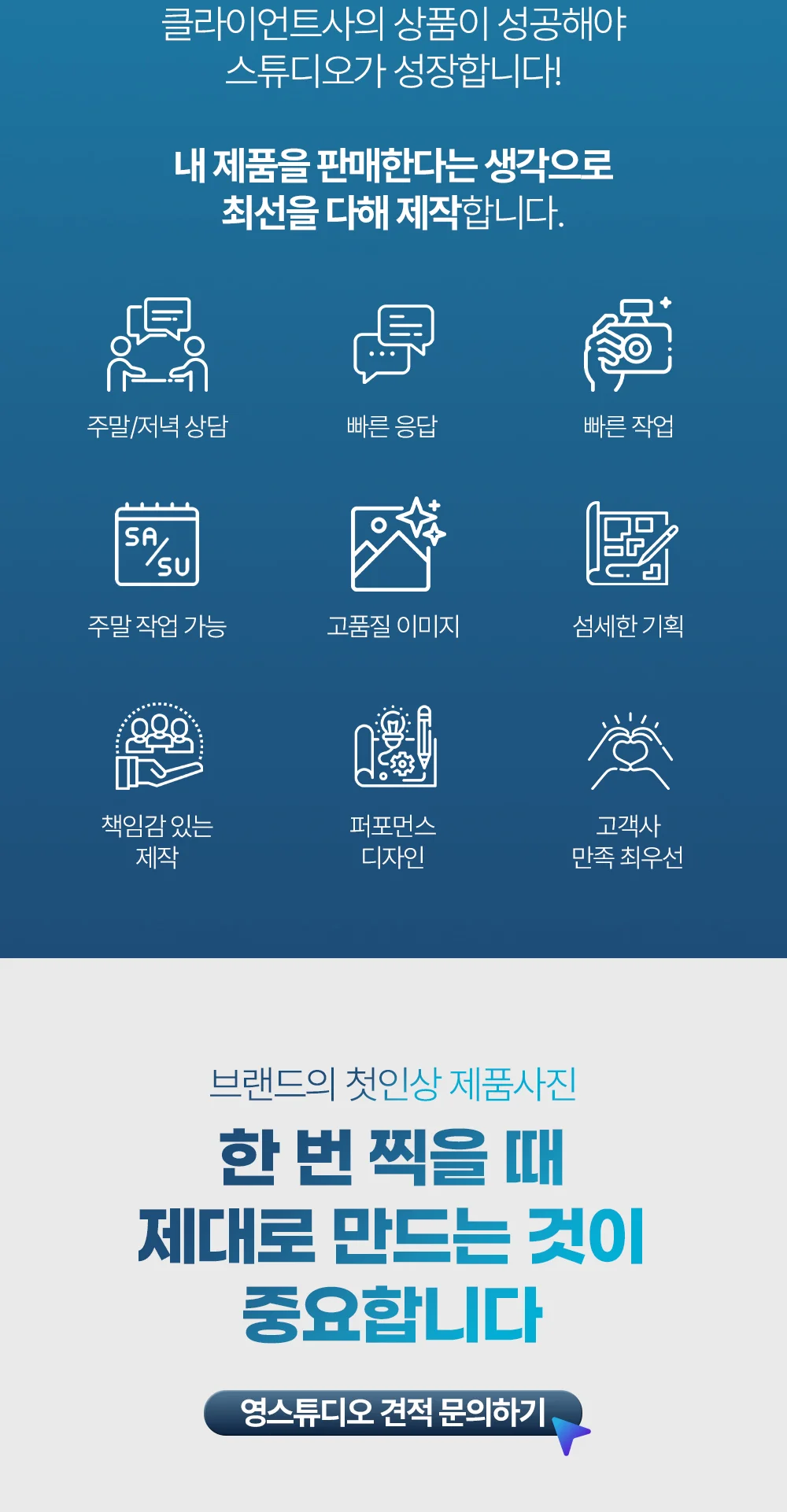 상세이미지-8