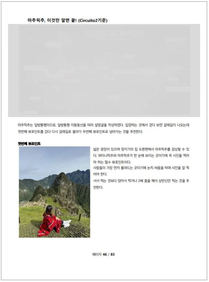 상세이미지-6