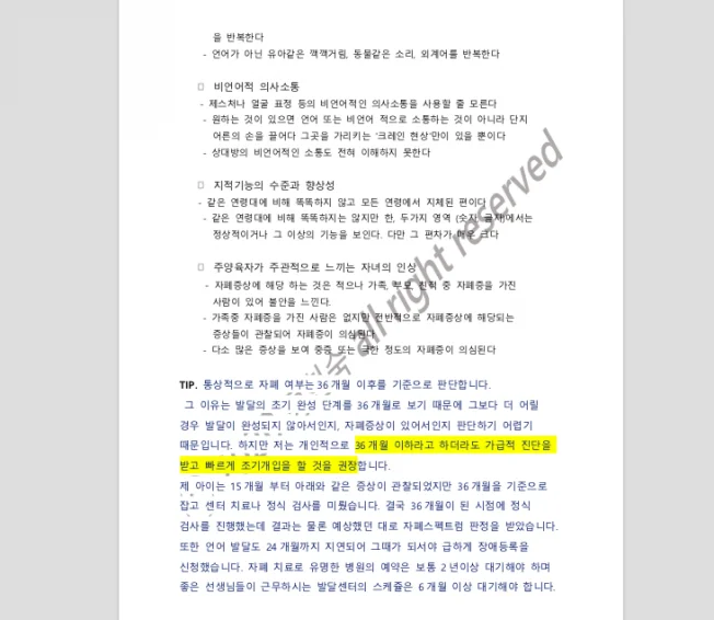 상세이미지-4