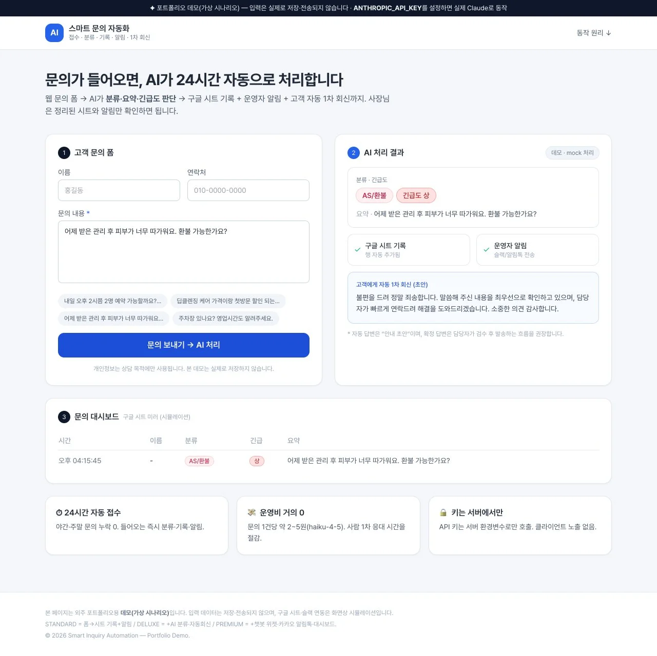 상세이미지-0