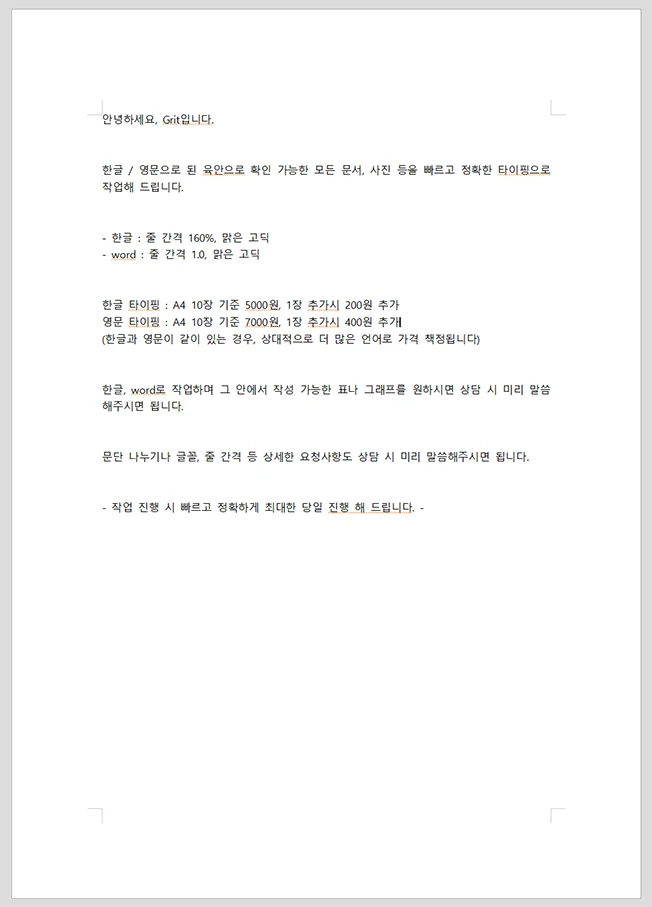 상세이미지-0