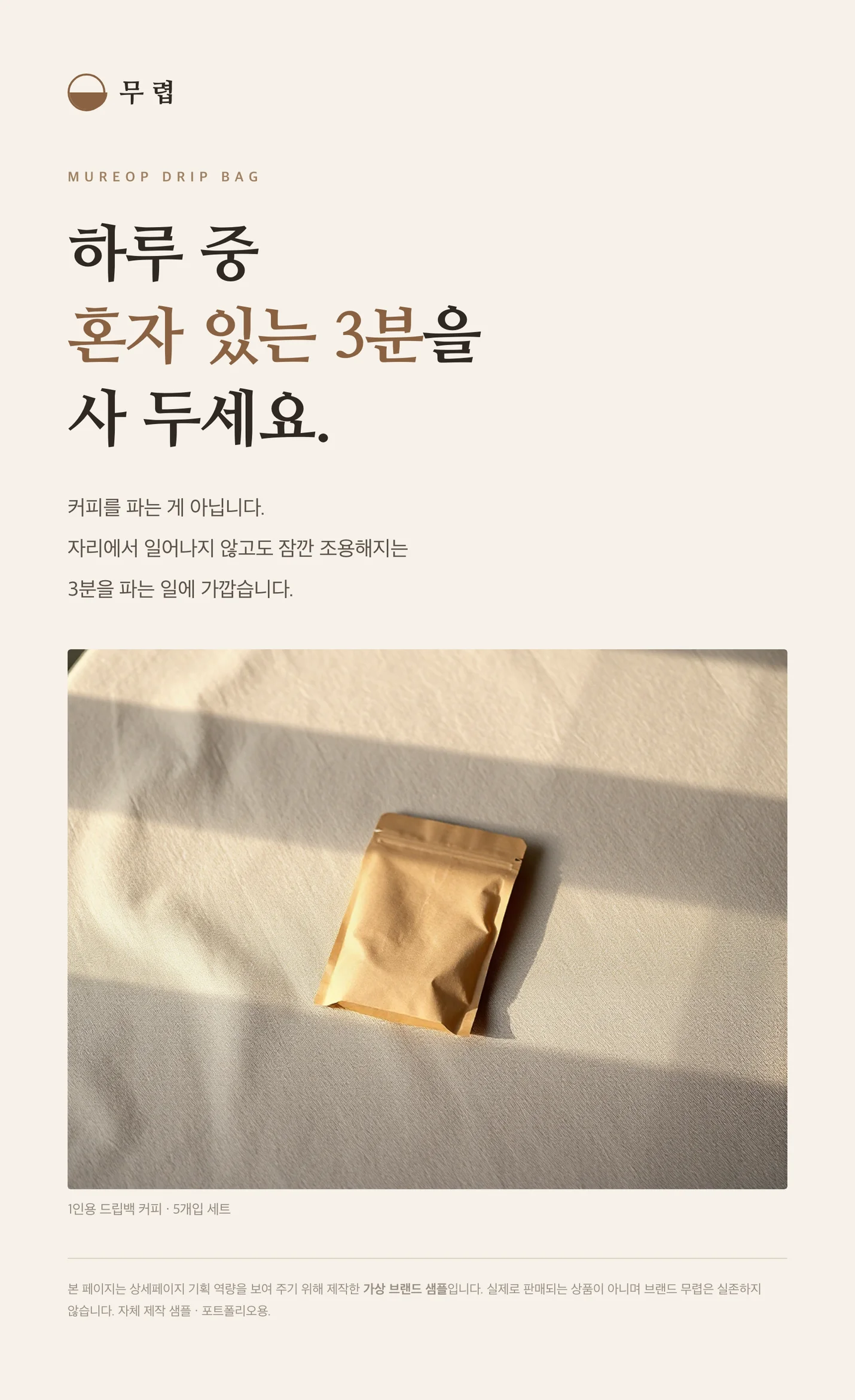상세이미지-0
