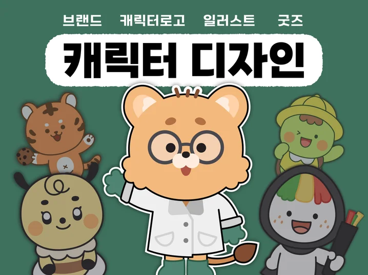 메인 이미지