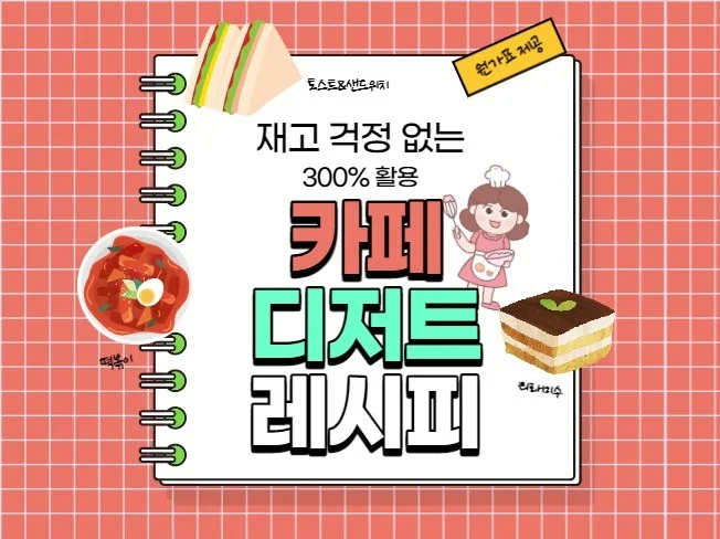 메인 이미지