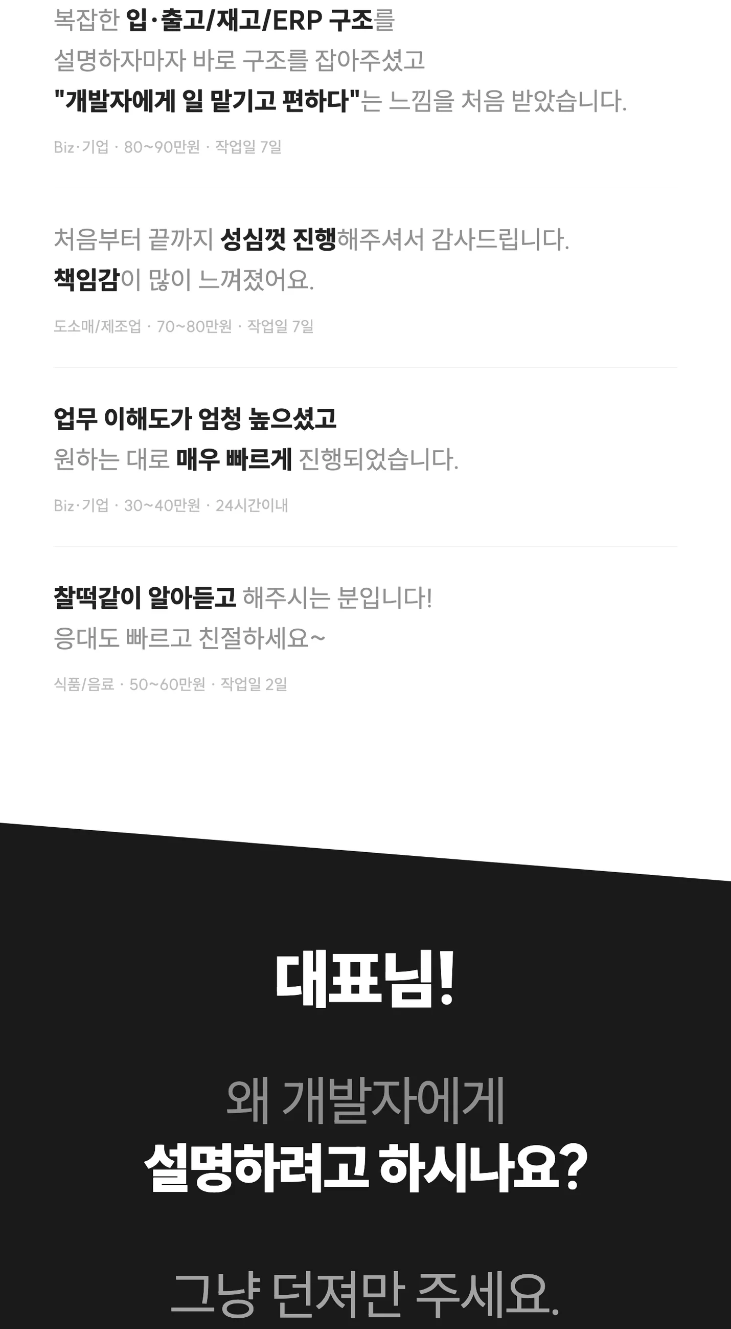 상세이미지-6