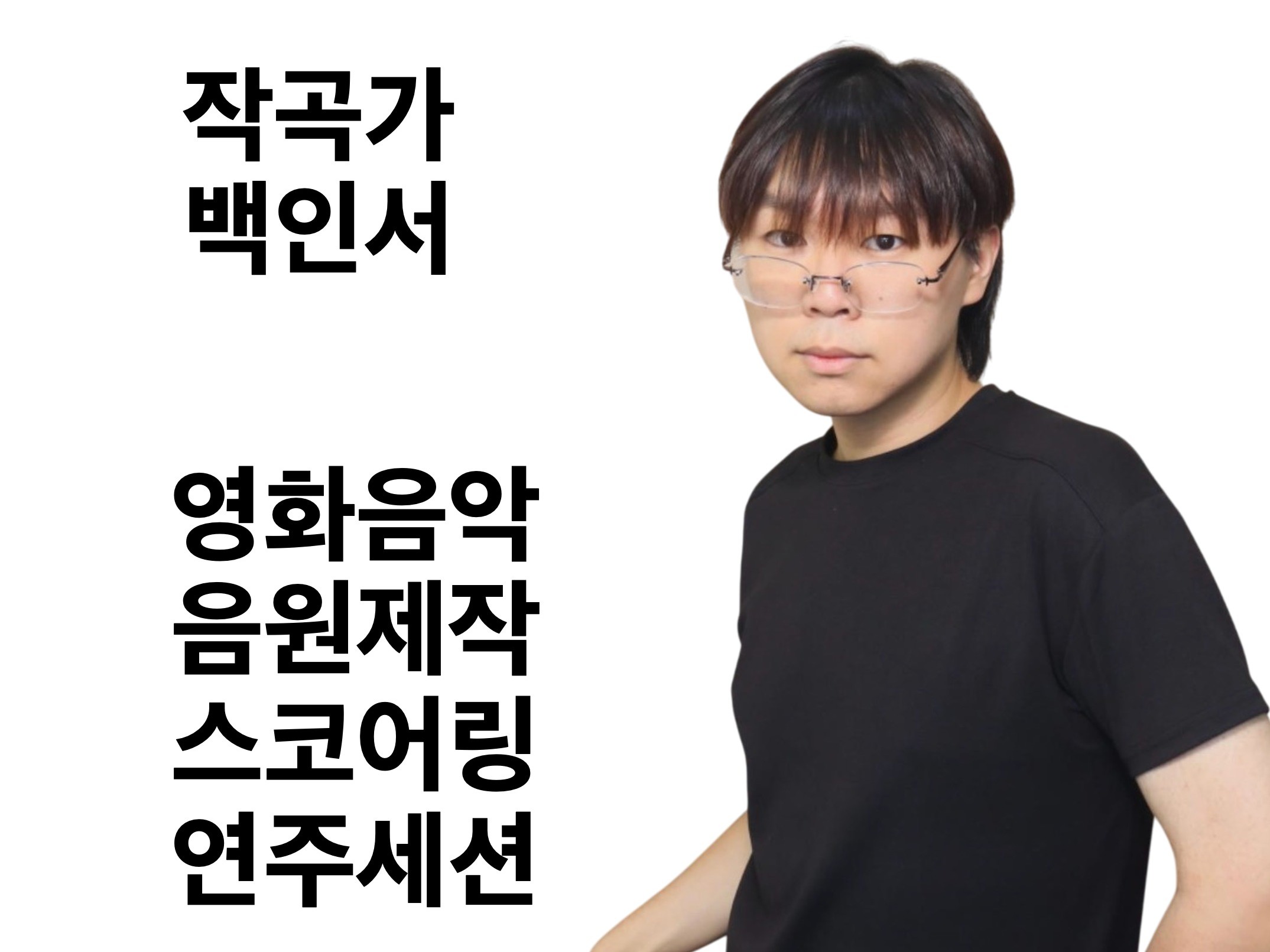 음원제작, 영상음악 음악 작곡을 해드립니다. - 크몽