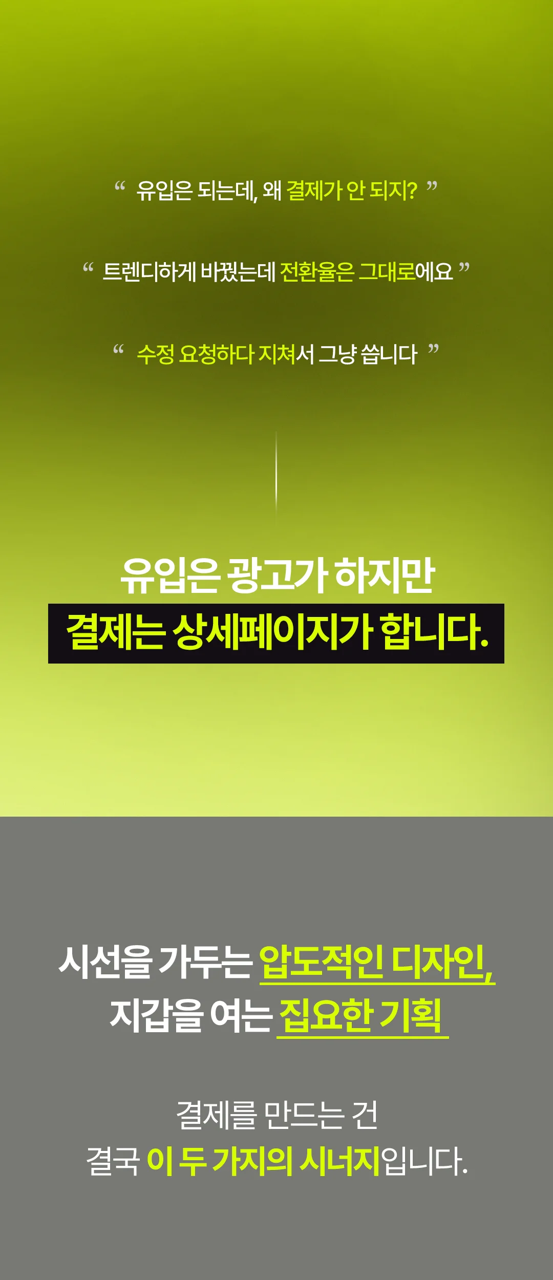 상세이미지-1