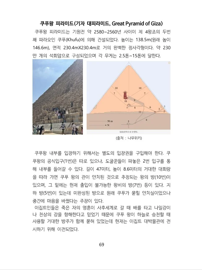 상세이미지-3