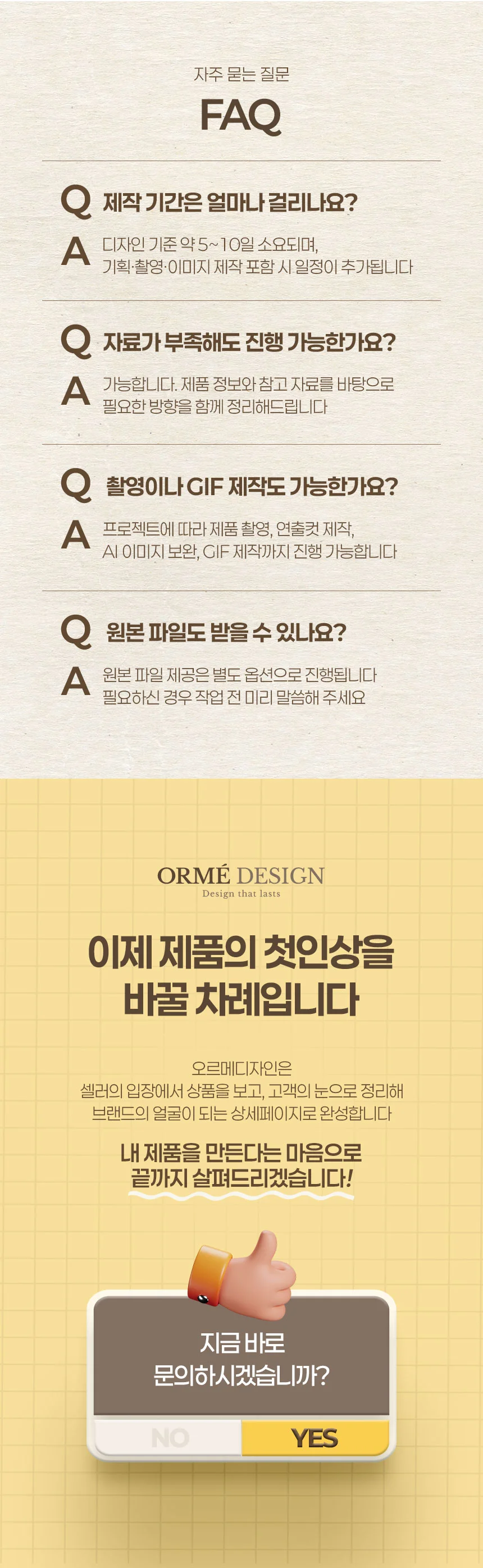 상세이미지-7