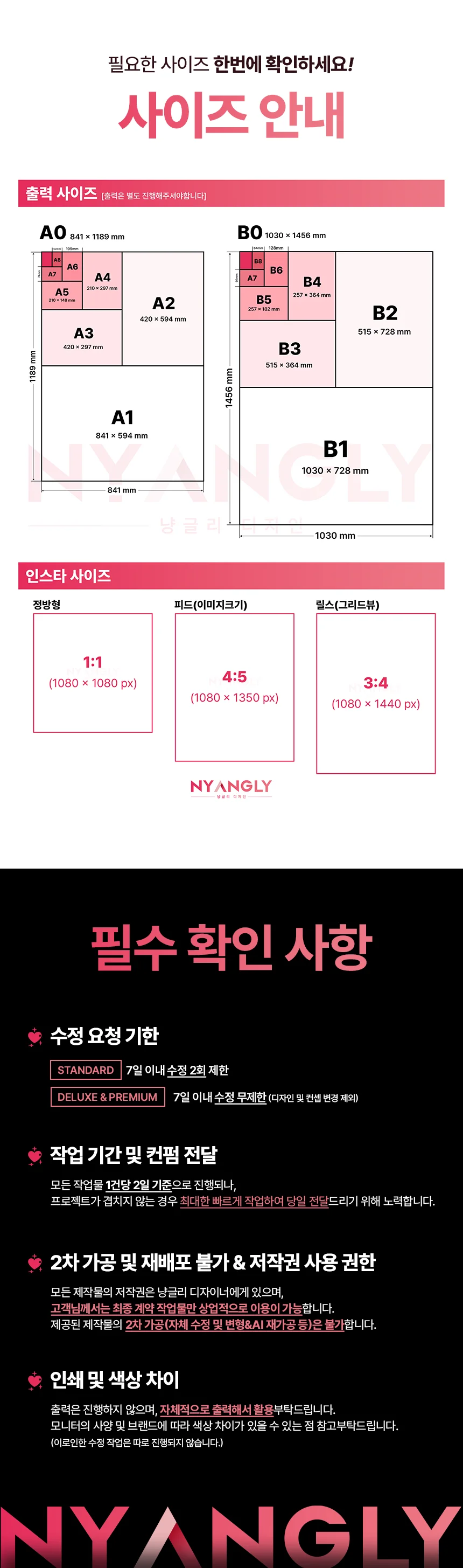 상세이미지-4