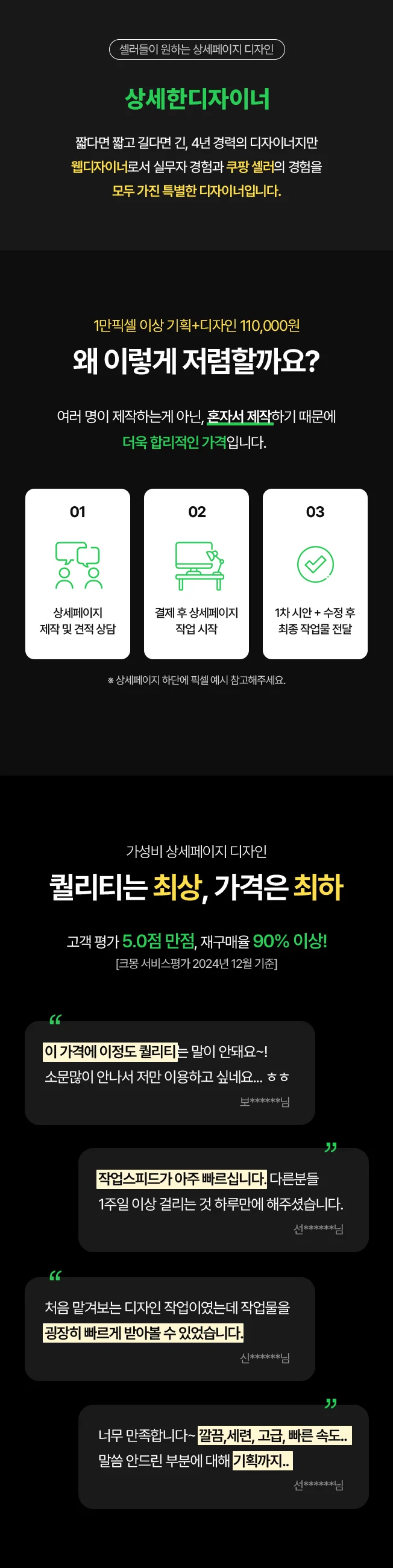 상세이미지-0