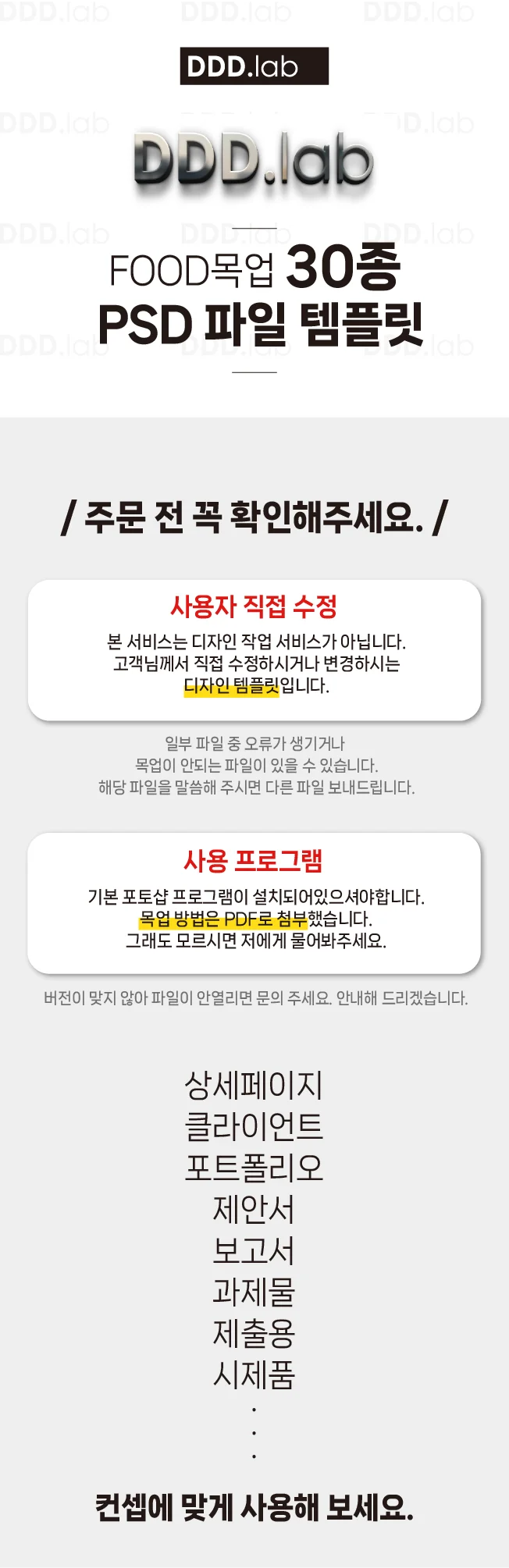 상세이미지-0