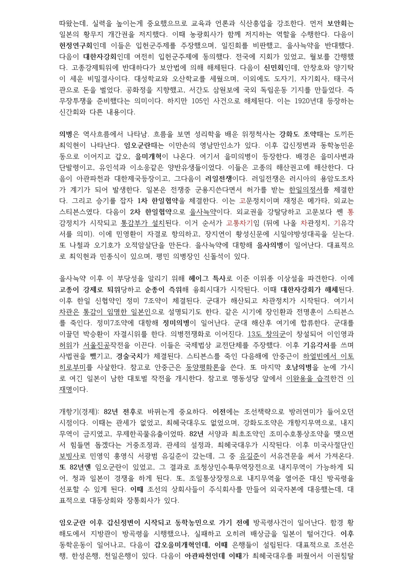 상세이미지-1